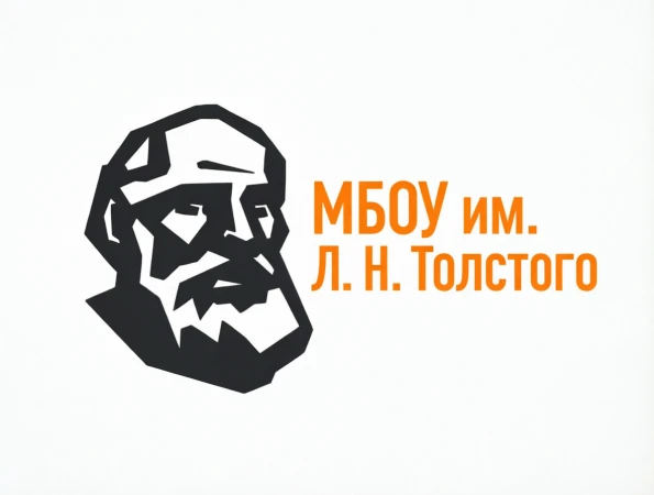МБОУ им. Л.Н. Толстого — канал в мессенджере MAX