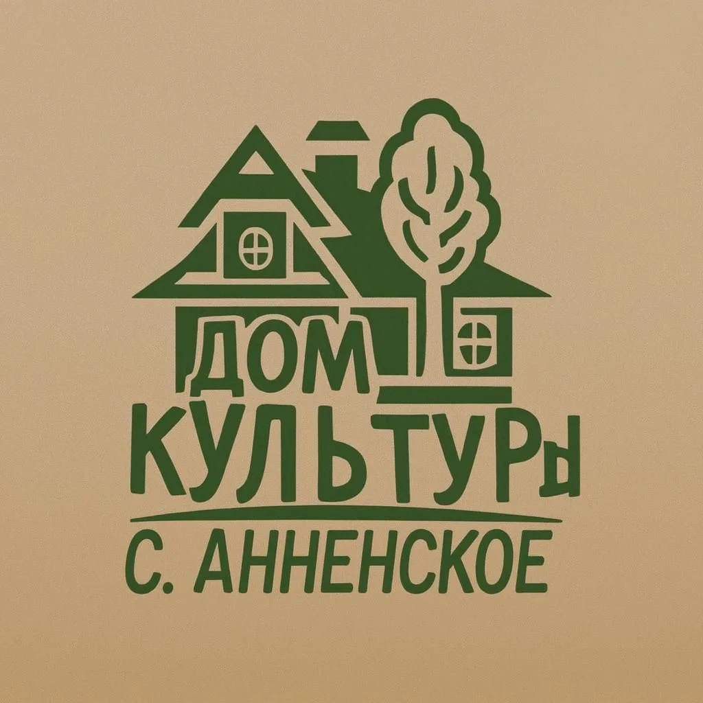 Дом культуры с. Анненское