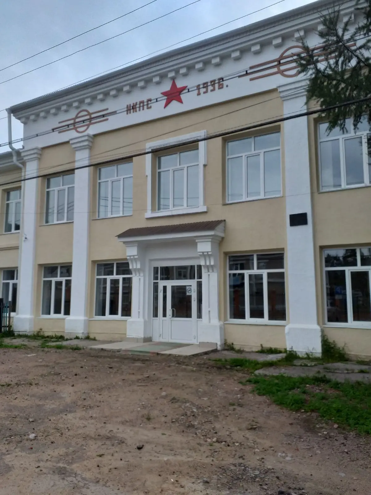 МОУ СОШ № 10 г. Хилок