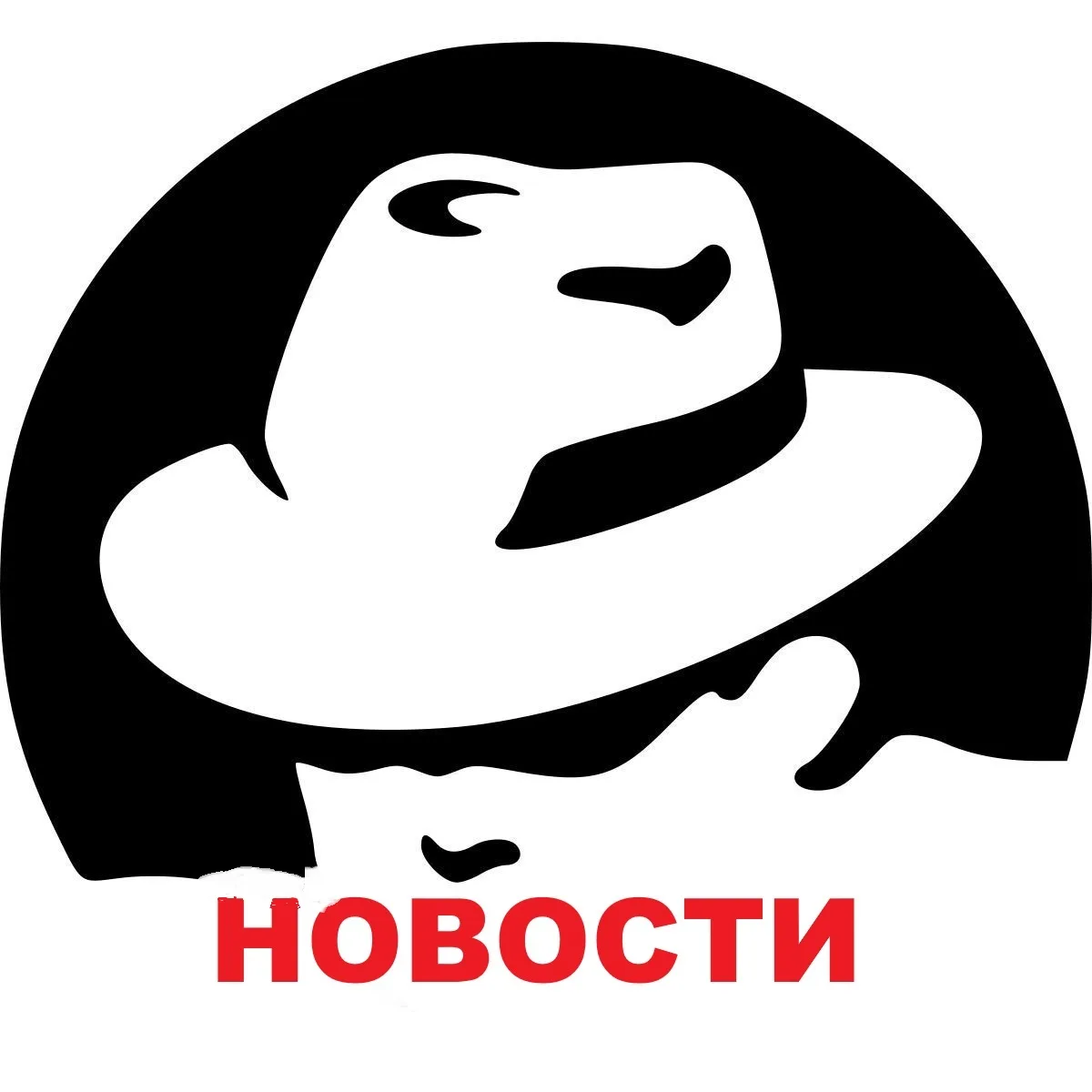 В курсе дел. Новости. — канал в мессенджере MAX