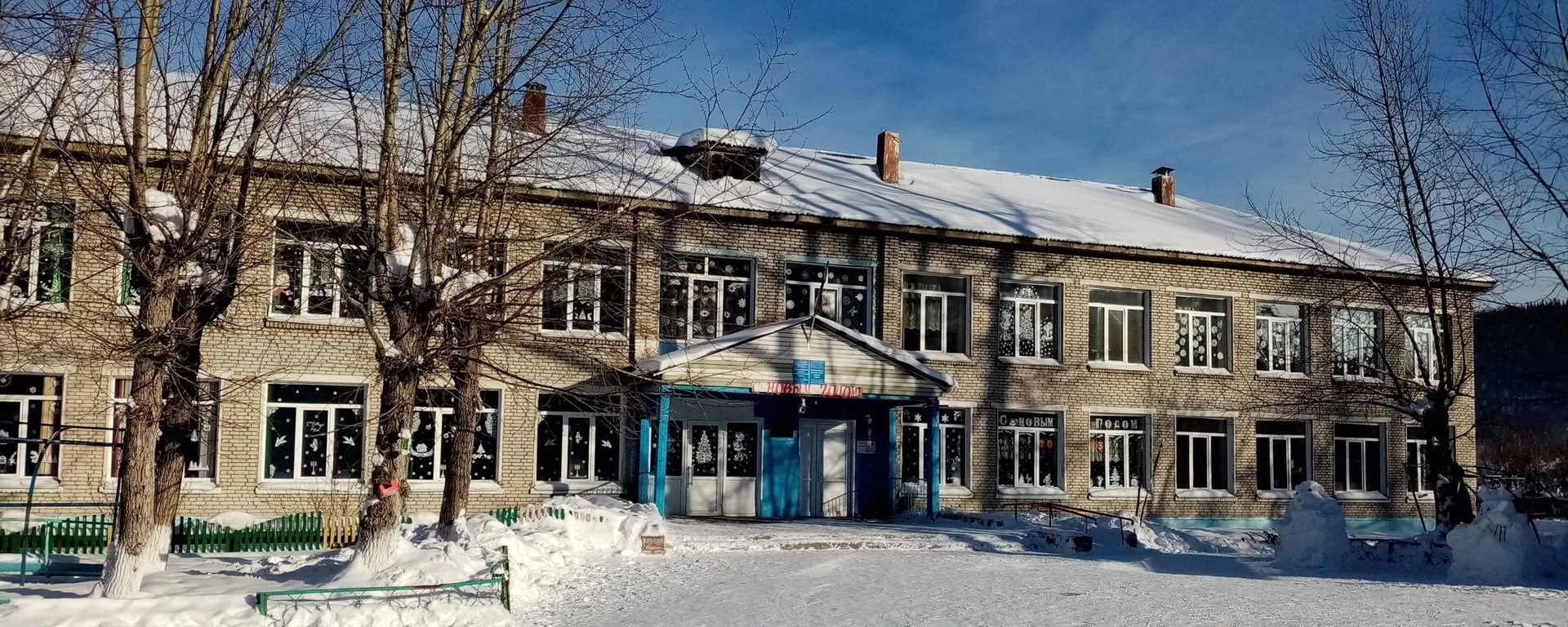 МБОУ Бискамжинская СОШ