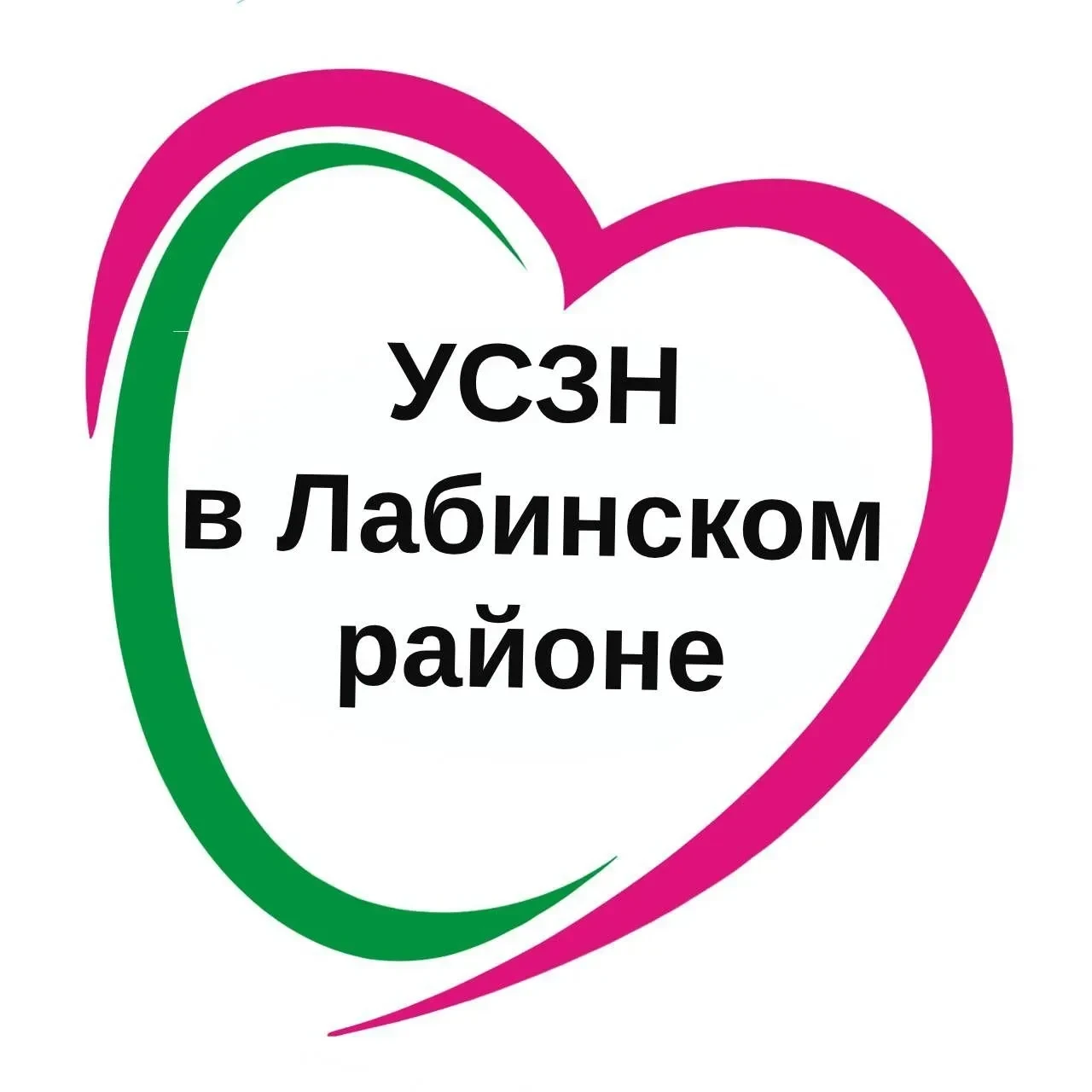 ГКУ КК - УСЗН в Лабинском районе — канал в мессенджере MAX
