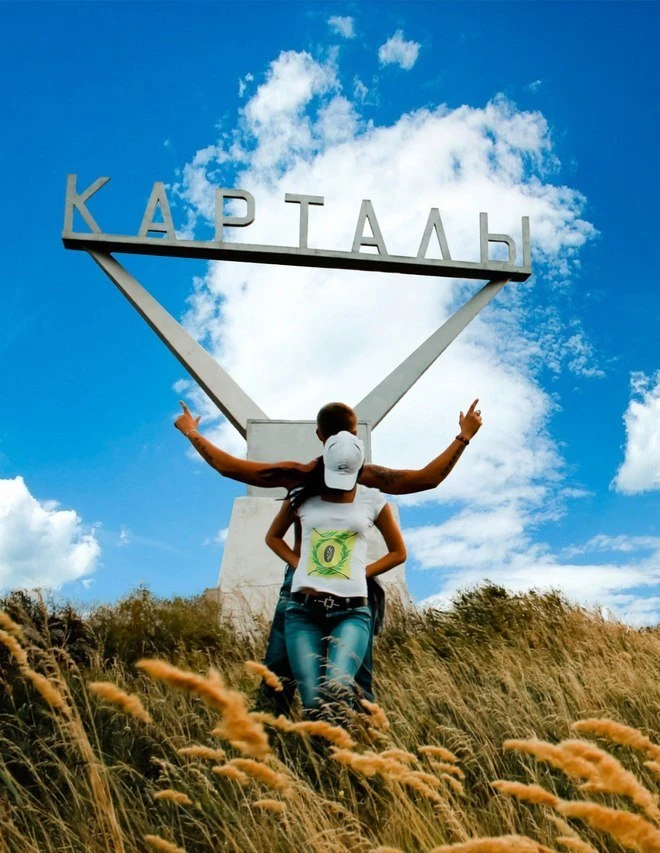 Подслушано в Карталах — канал в мессенджере MAX