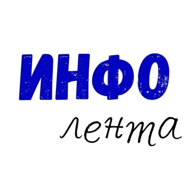 Новости Ж/Д района — канал в мессенджере MAX