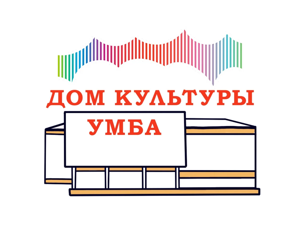МБУК ДК «ТЕРСКИЙ» — канал в мессенджере MAX