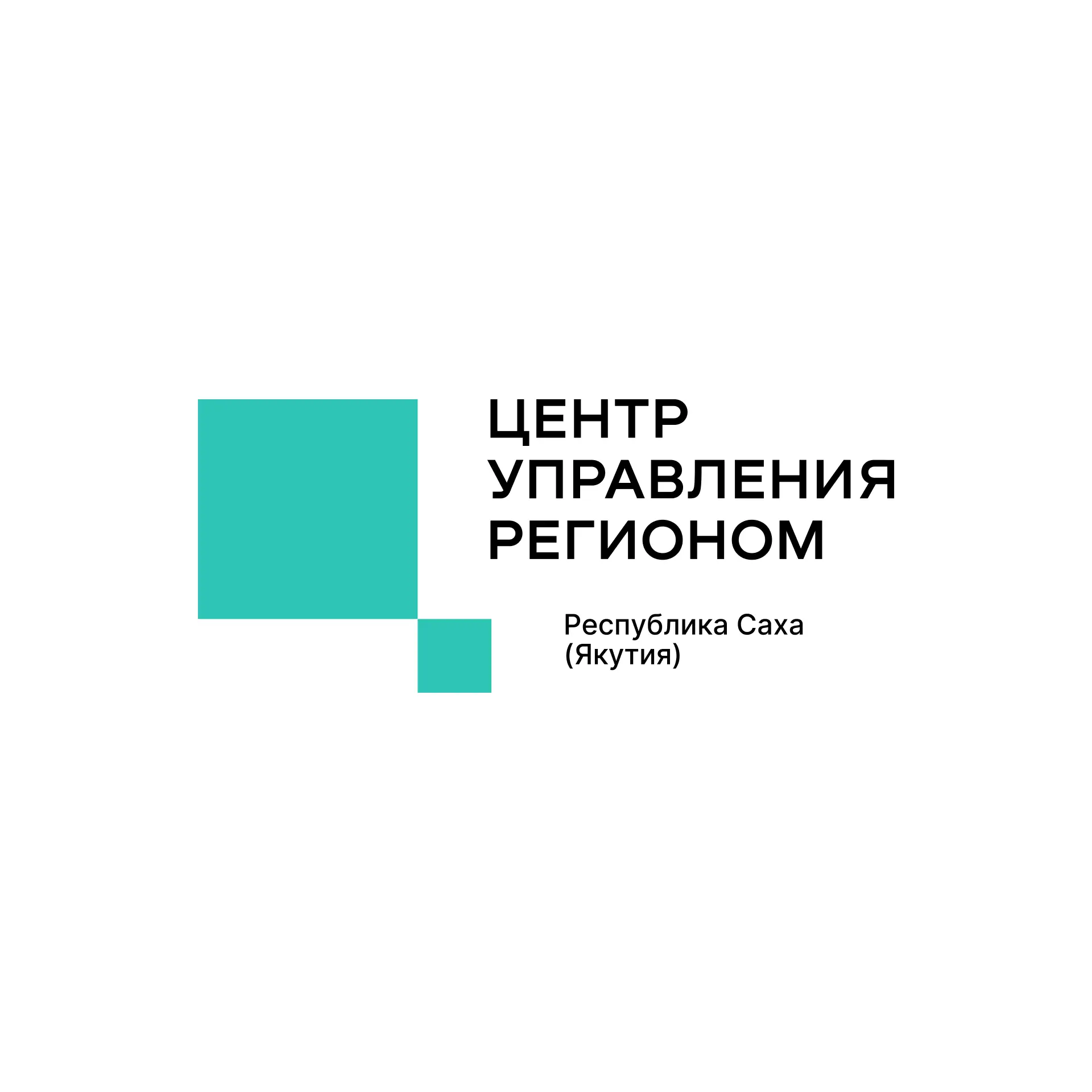 ЦУР Якутии — канал в мессенджере MAX