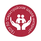 ГБОУ ЛО "Сясьстройская школа-интернат"
