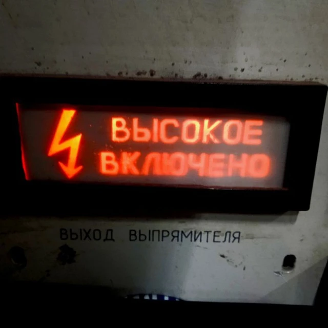 Записки инженера-испытателя — канал в мессенджере MAX
