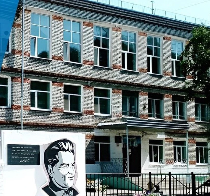 Логотип канала