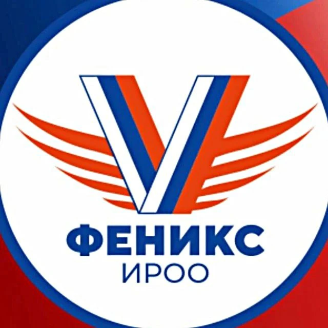 Феникс | волонтеры для СВО — канал в мессенджере MAX