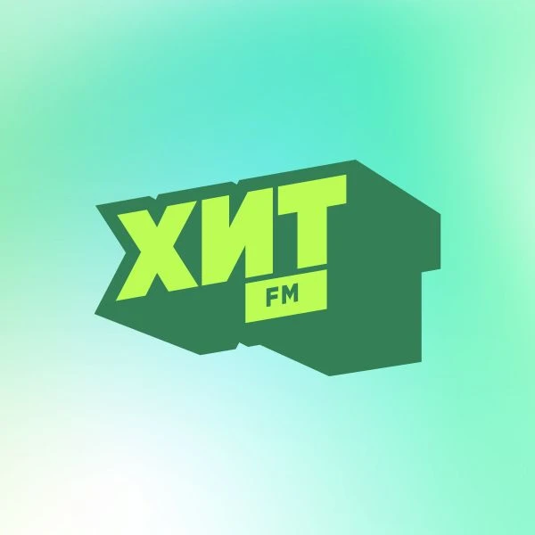 Радио Хит FM