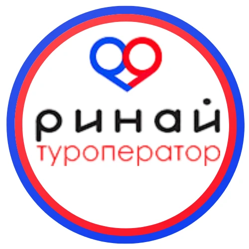 Туроператор Ринай | Туры по России, с любовью❤ — канал в мессенджере MAX