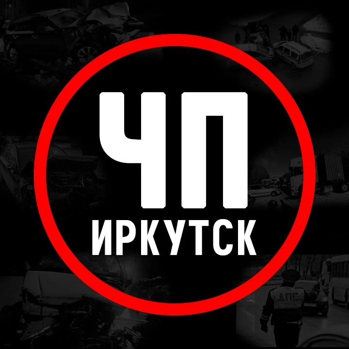 Иркутск — канал в мессенджере MAX