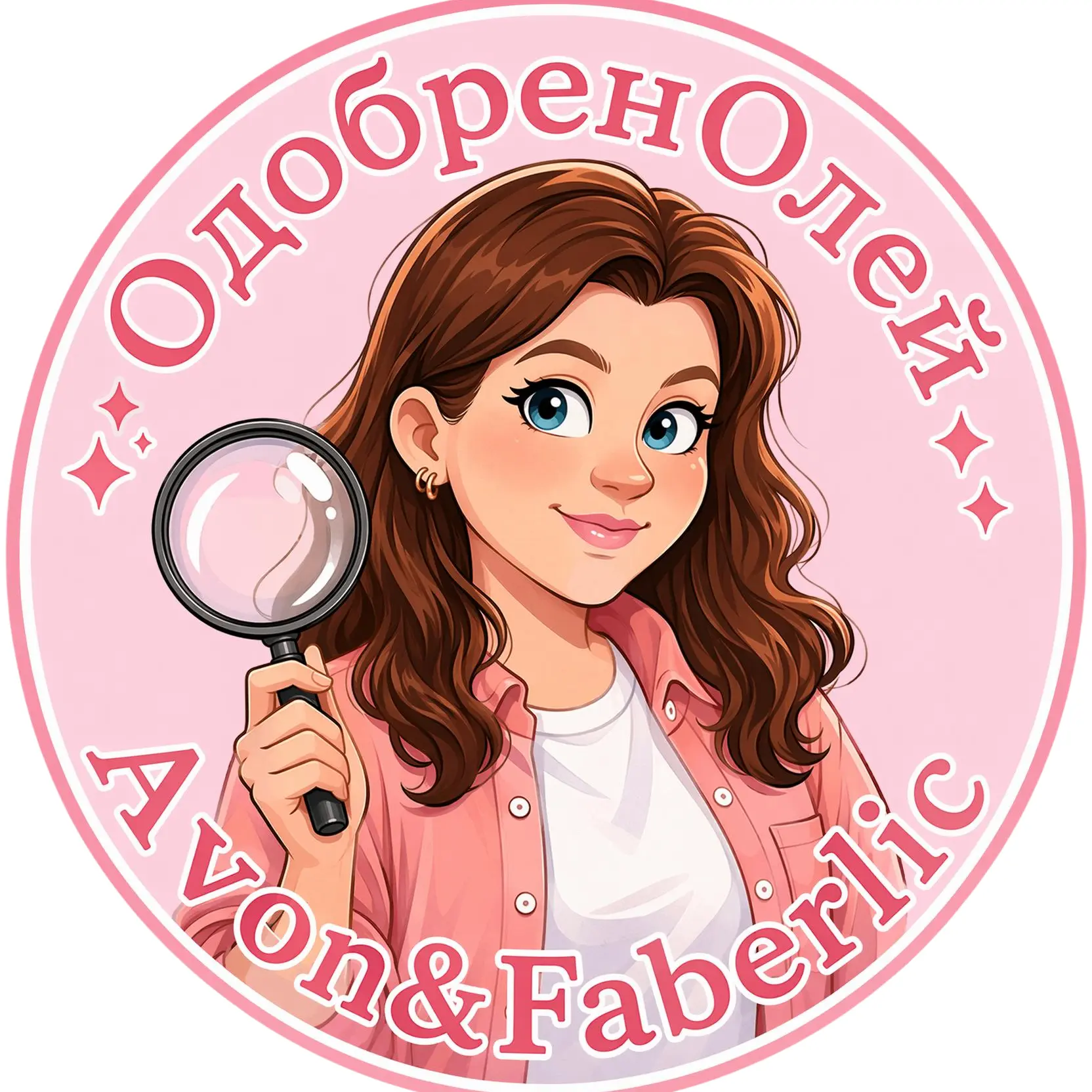 ОдобренОлей: Эйвон AVON и Фаберлик  Faberlic — канал в мессенджере MAX