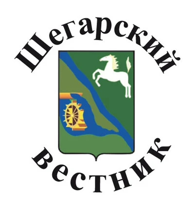 Шегарский вестник — канал в мессенджере MAX