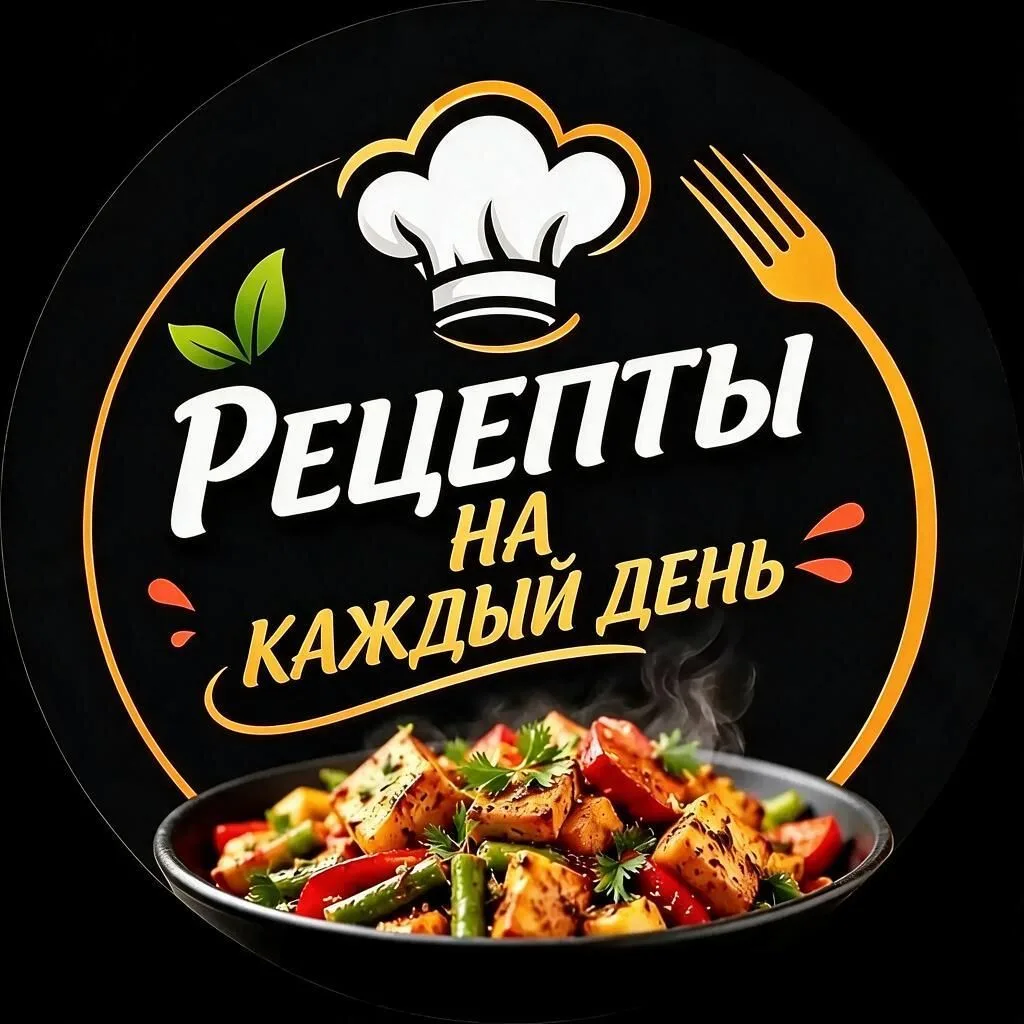 Рецепты на каждый день — канал в мессенджере MAX