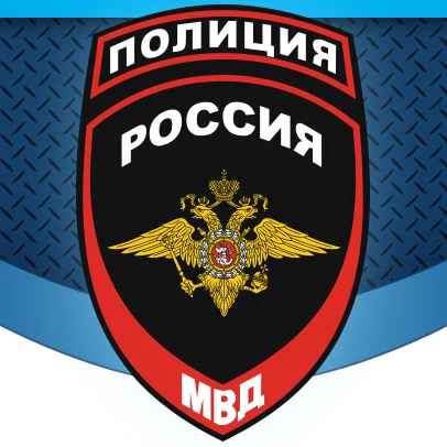 ПОЛИЦИЯ РОССИИ — канал в мессенджере MAX