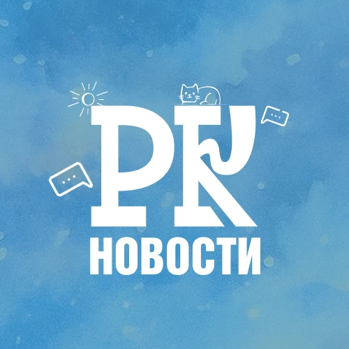 Разный Красноярск