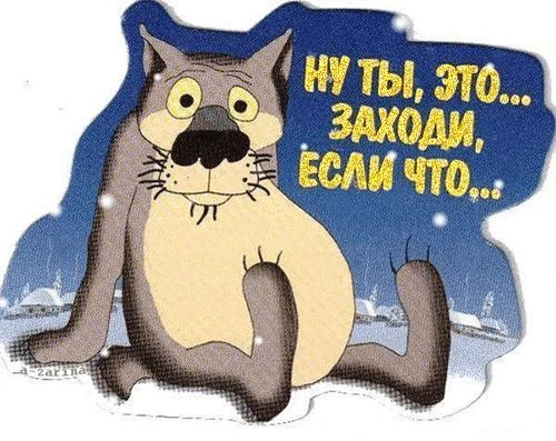 Юмор — канал в мессенджере MAX