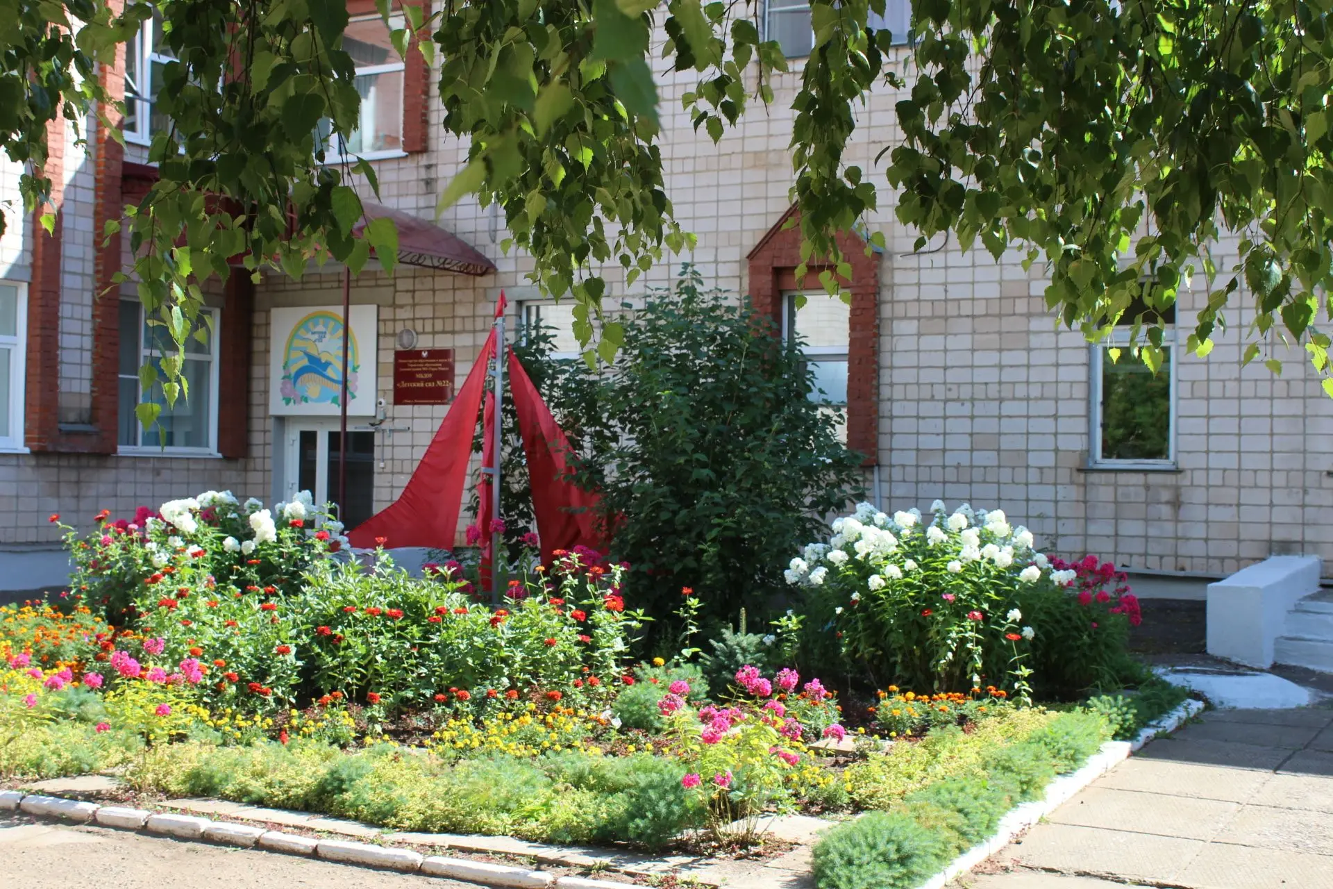 МБДОУ "Детский сад №22" города Можги