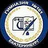 МАОУ гимназия №161 г. Екатеринбург
