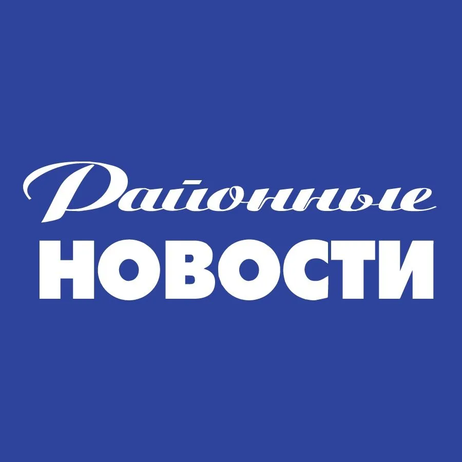 «Районные новости». Хомутовка — канал в мессенджере MAX