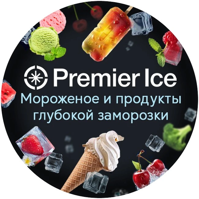 ТД Премьер Айс 🧊 — канал в мессенджере MAX