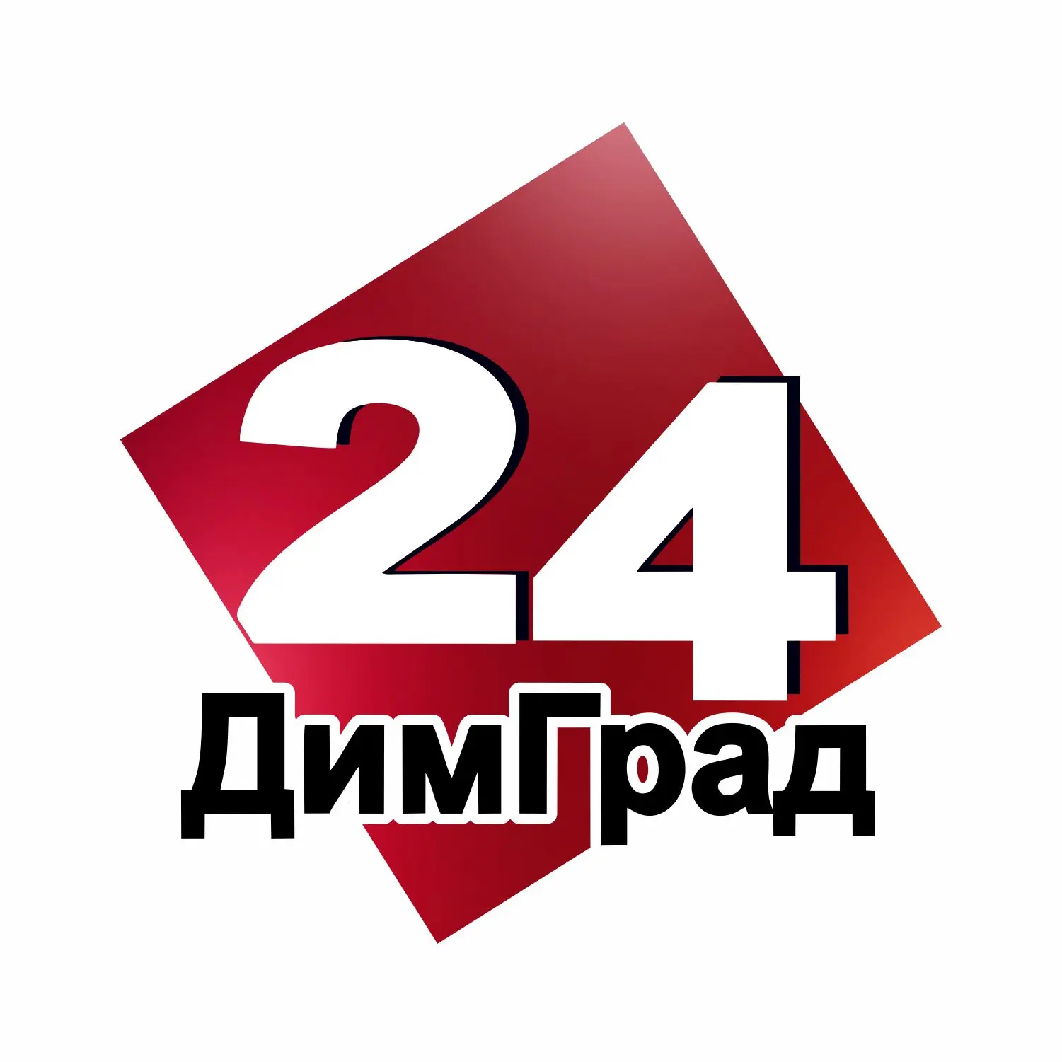 Димград24 - Новости Димитровграда — канал в мессенджере MAX