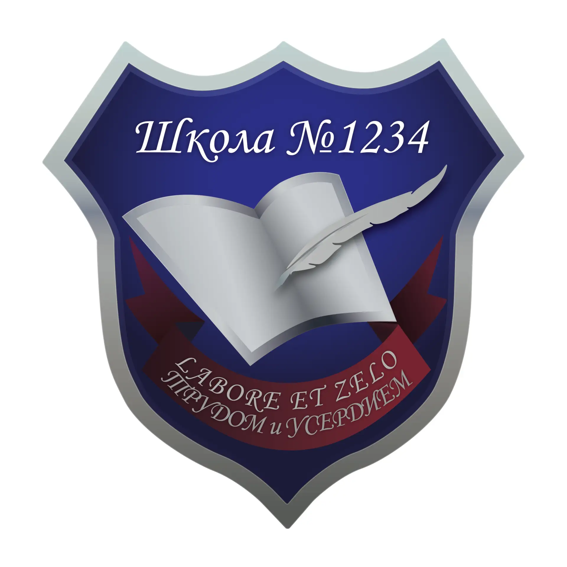 ГБОУ Школа №1234 — канал в мессенджере MAX