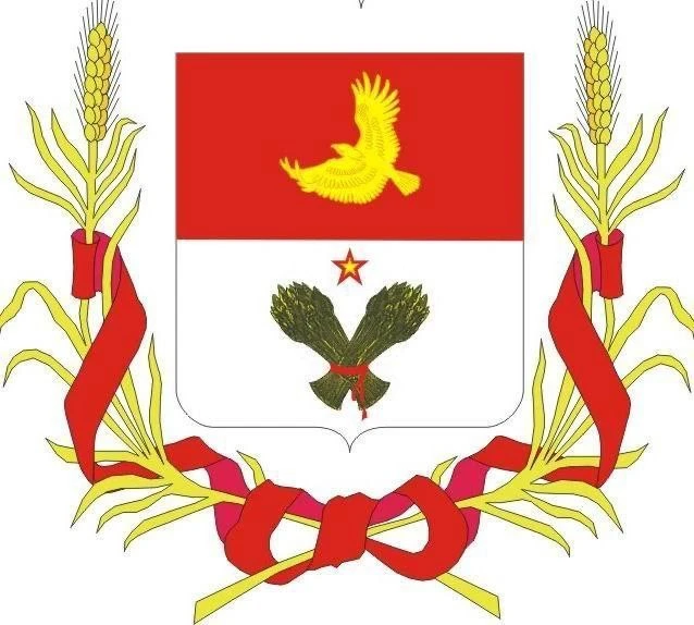 Администрация Красноармейского района.Самарская область