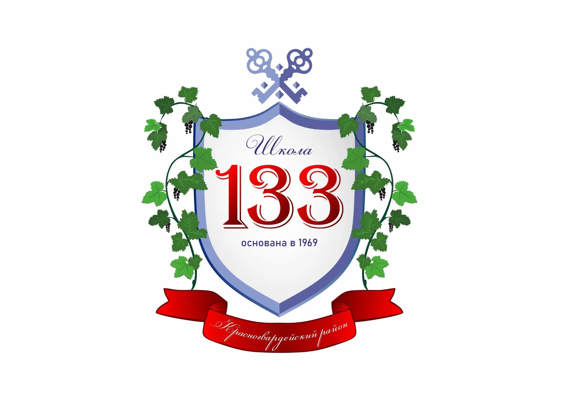 Школа №133 Красногвардейского района