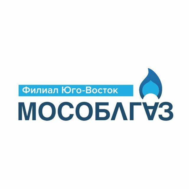 Мособлгаз Юго-Восток — канал в мессенджере MAX