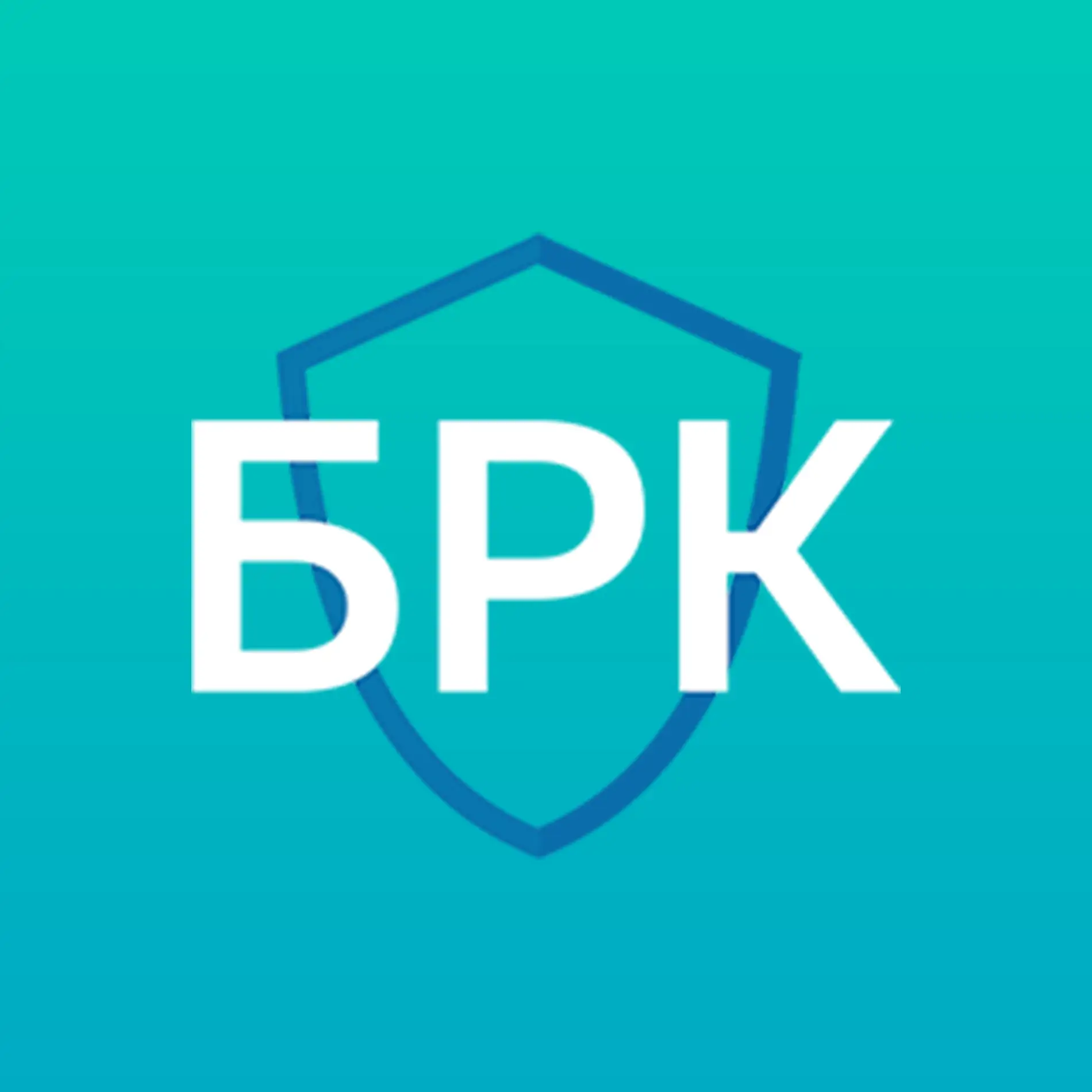 Безопасная РКоми | #БРК — канал в мессенджере MAX