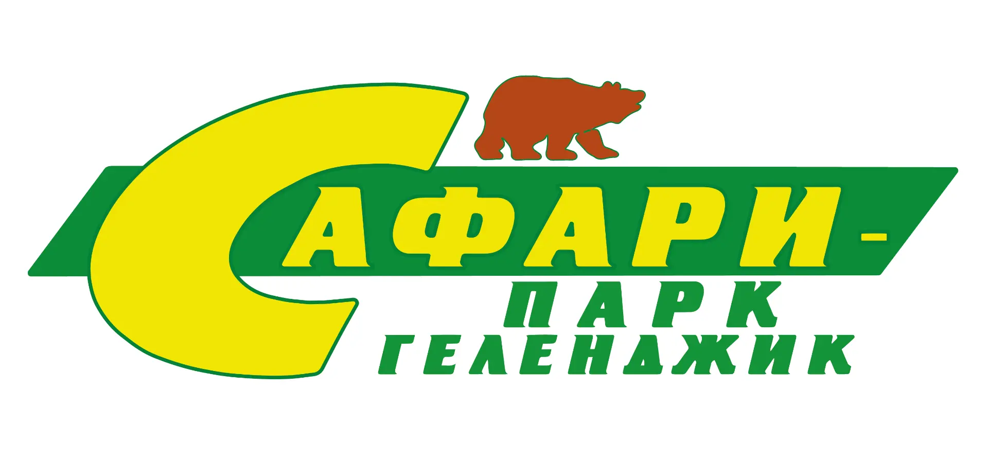 Сафари Парк Геленджик — канал в мессенджере MAX