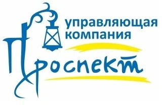 ООО УК "Проспект" — канал в мессенджере MAX