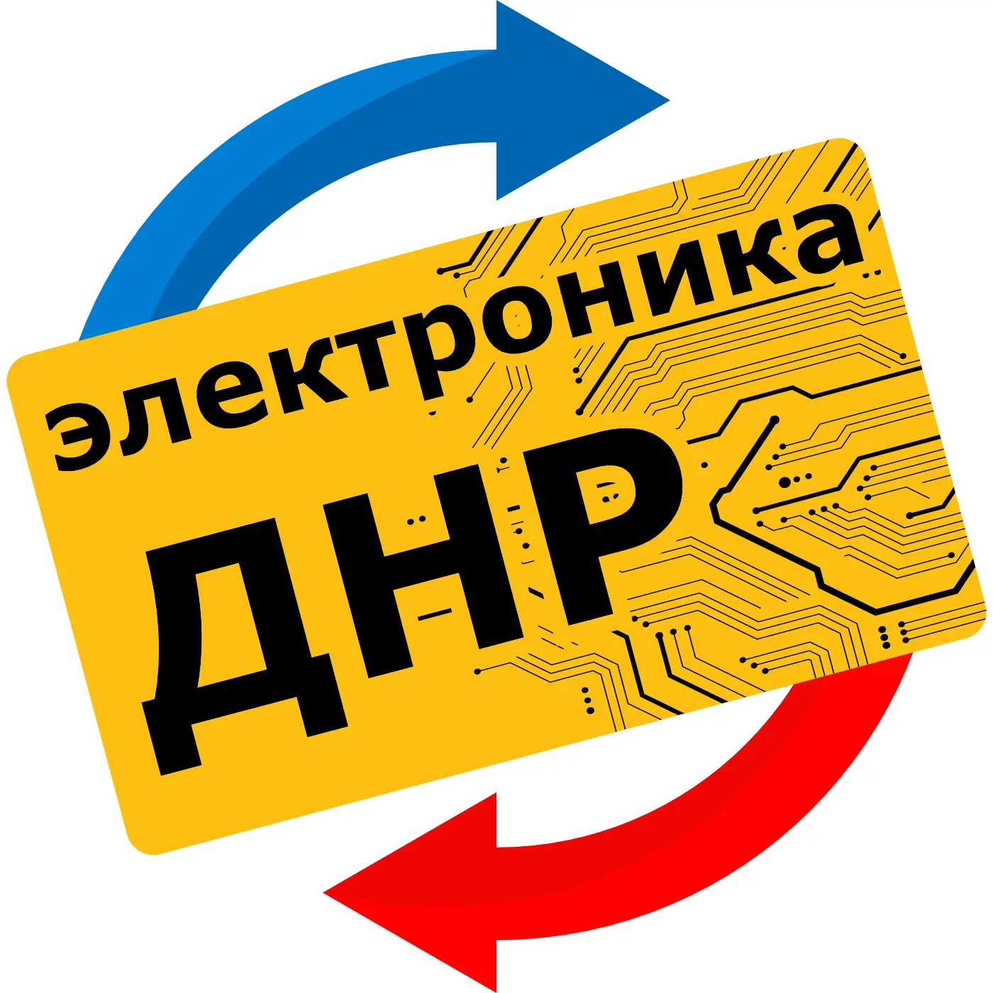 Электроника ДНР — канал в мессенджере MAX