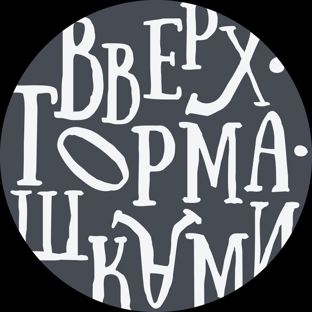Вверх Тормашками | Спорткомплексы для детей