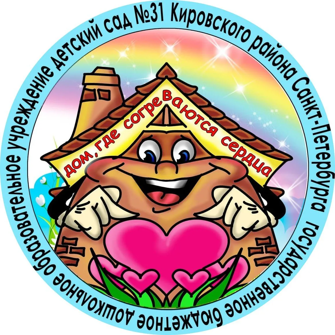 Детский сад N31 Кировского района Санкт- Петербурга