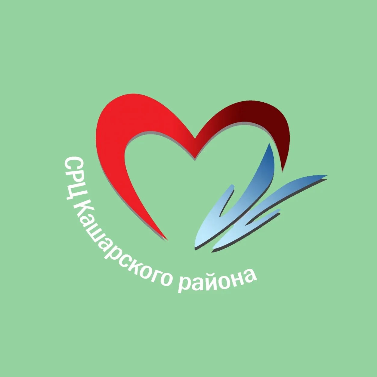 ГБУСОН РО "СРЦ Кашарского района"