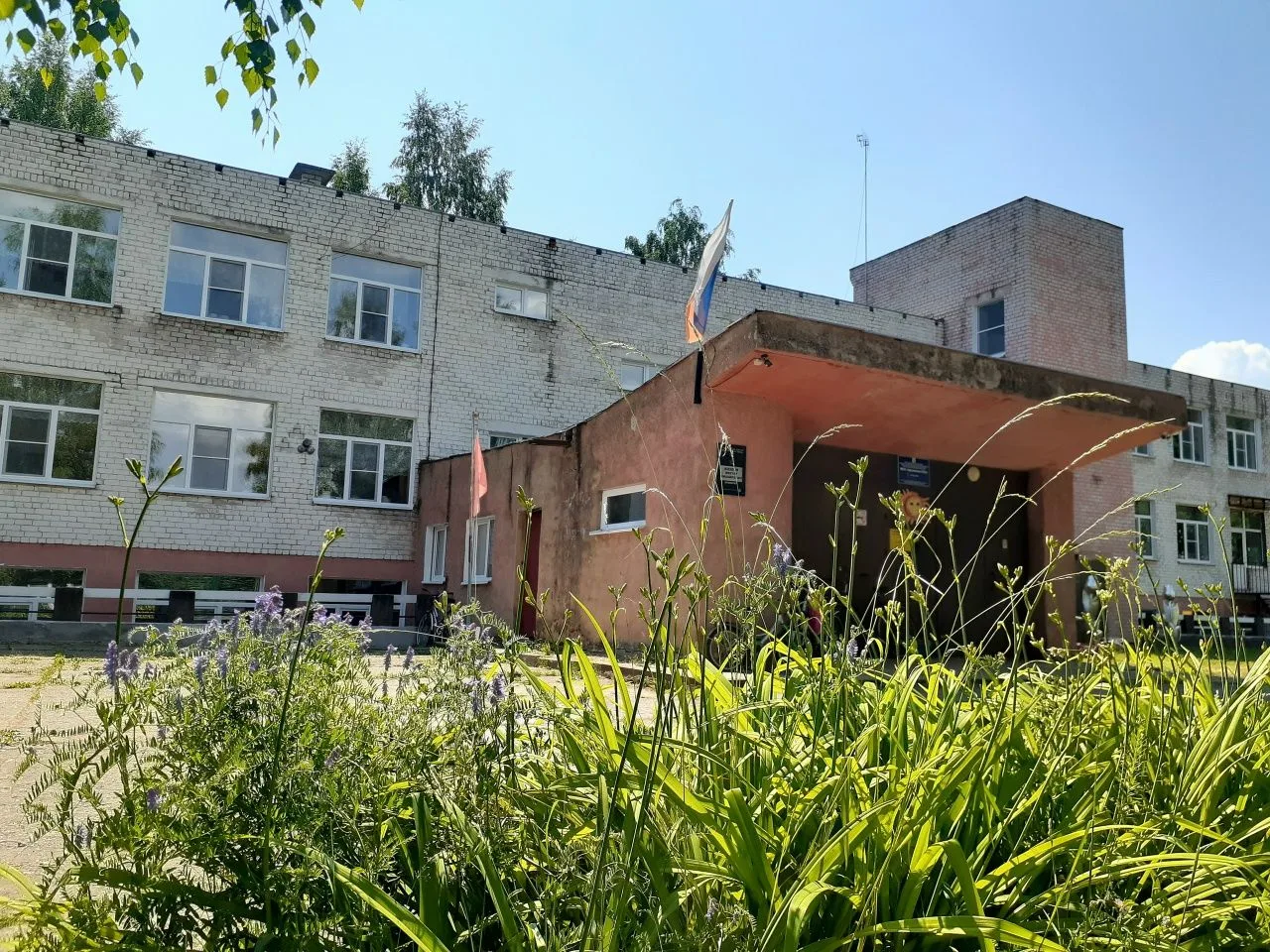 МБОУ "Красновская ООШ" Старицкий МО