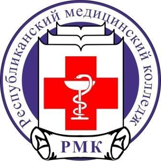 ГБПОУ РТ "Республиканский Медицинский Колледж"