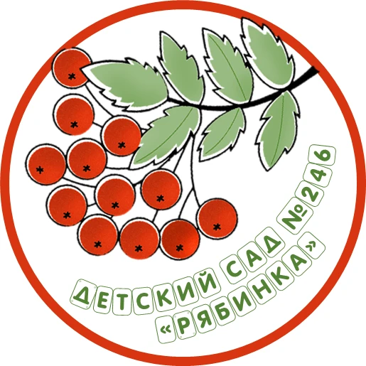 МАДОУ № 246 — канал в мессенджере MAX