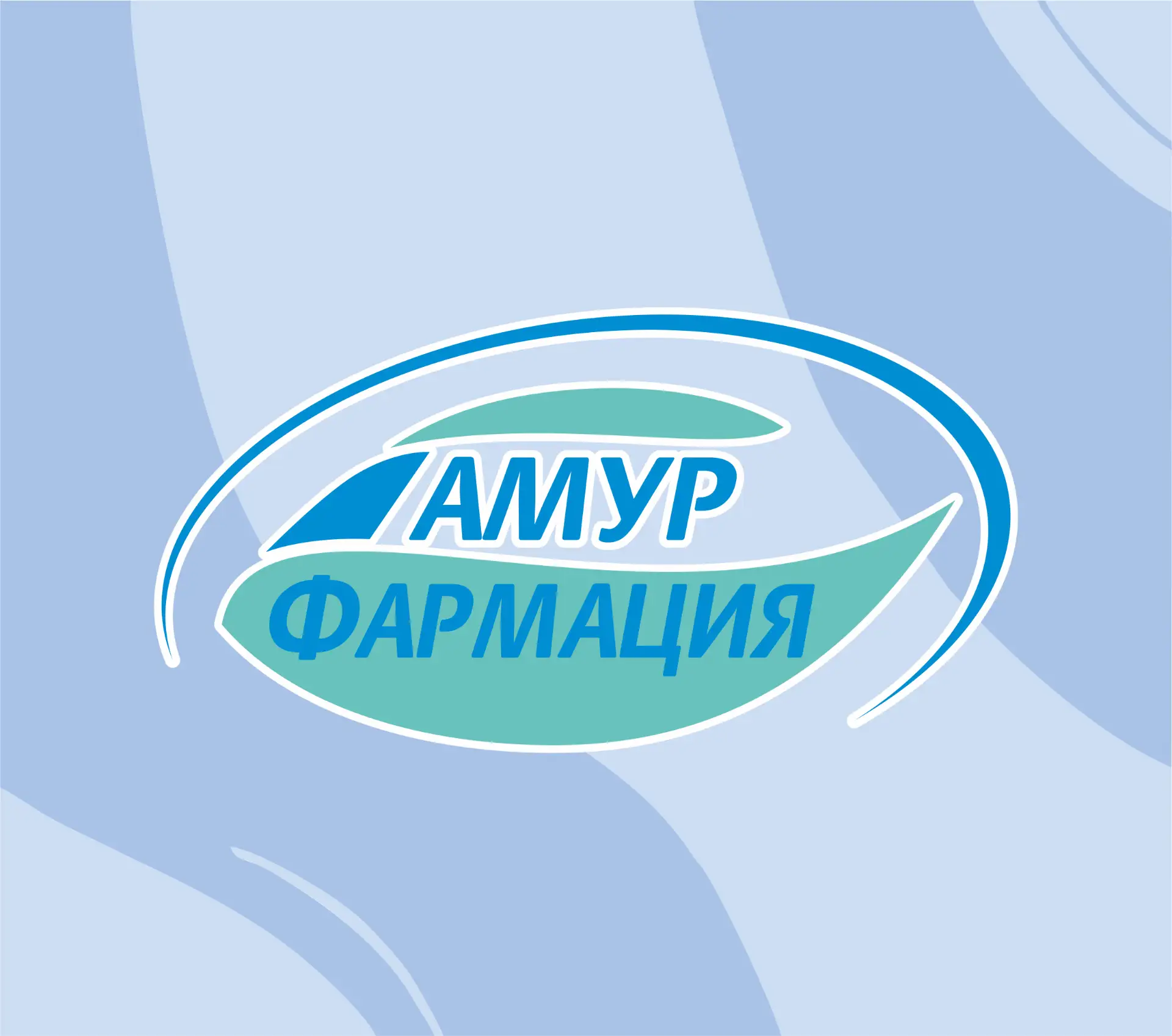 Амурфармация