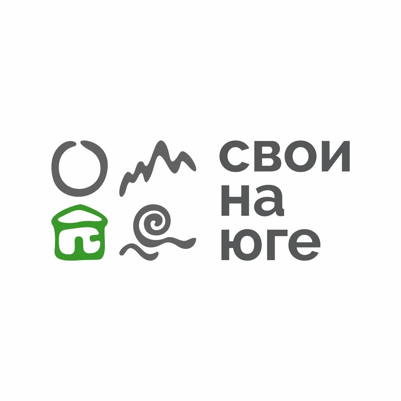 Недвижимость. Свои на юге — канал в мессенджере MAX