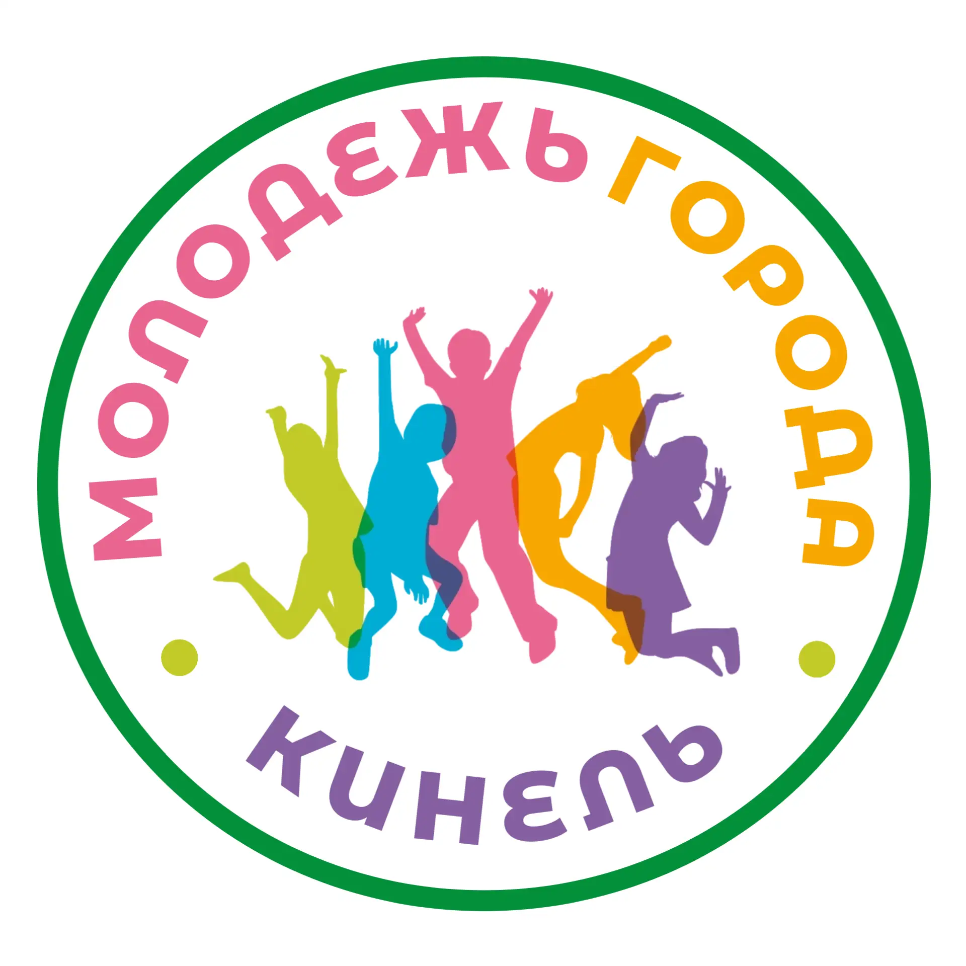 Молодёжь г.о. Кинель — канал в мессенджере MAX