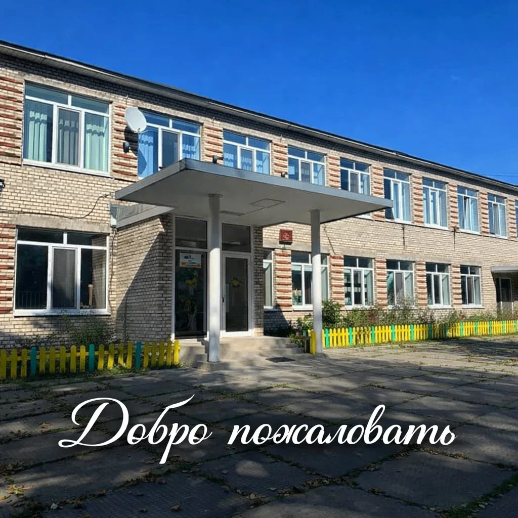 МКОУ "Бронцевская СОШ" канал