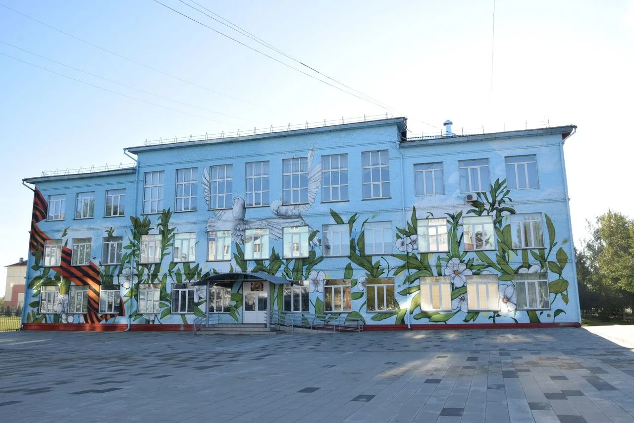 МБОУ "СОШ №5 г.Гурьевска"