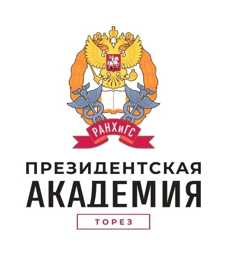 Торезский филиал РАНХиГС — канал в мессенджере MAX