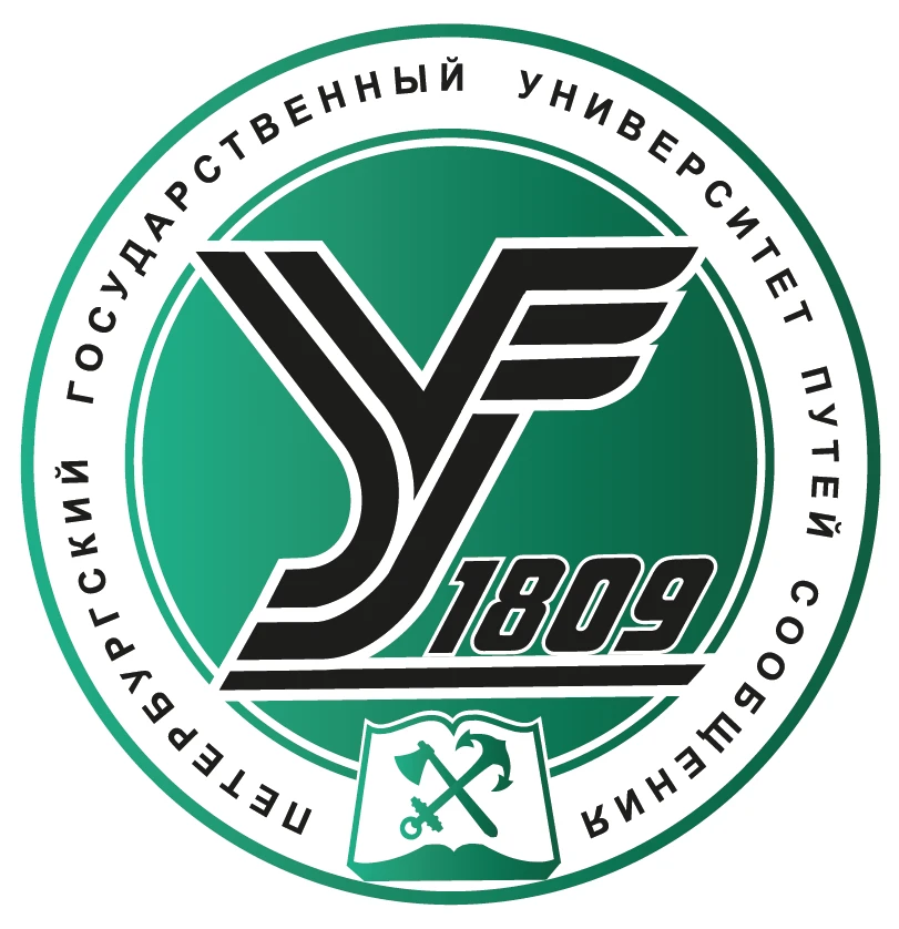 ПГУПС — канал в мессенджере MAX