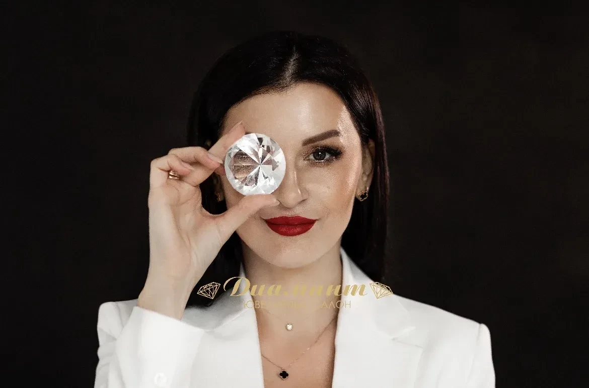 ДИАМАНТ Ювелирный салон 💎